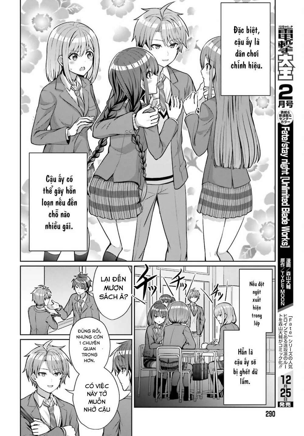Danjo No Yuujou Wa Seiritsu Suru (iya, Shinai!!): Chapter 4