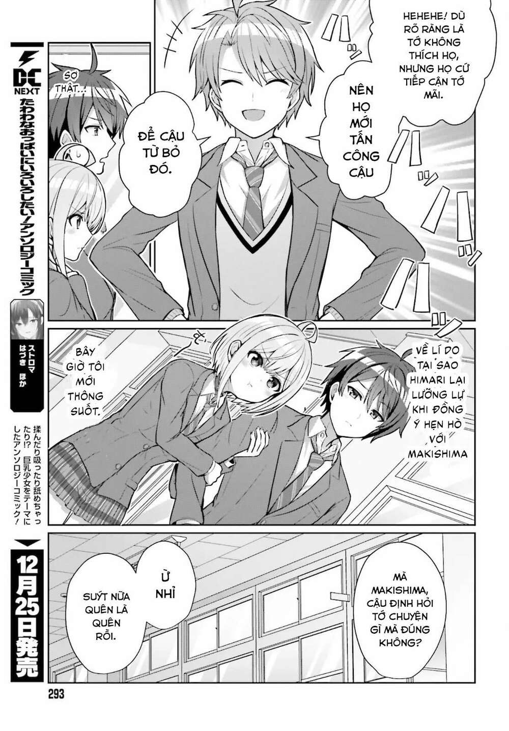 Danjo No Yuujou Wa Seiritsu Suru (iya, Shinai!!): Chapter 4