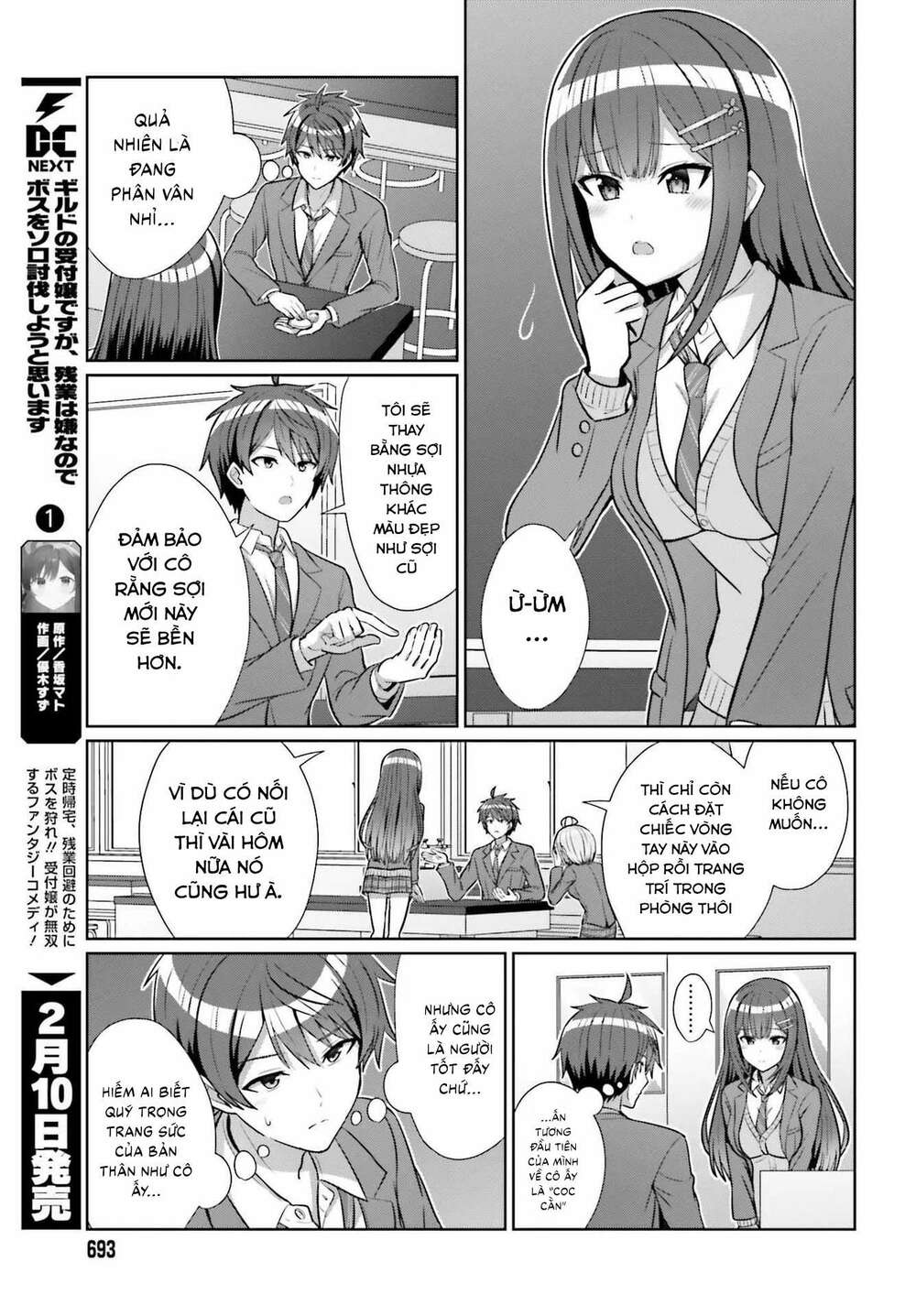 Danjo No Yuujou Wa Seiritsu Suru (iya, Shinai!!): Chapter 5