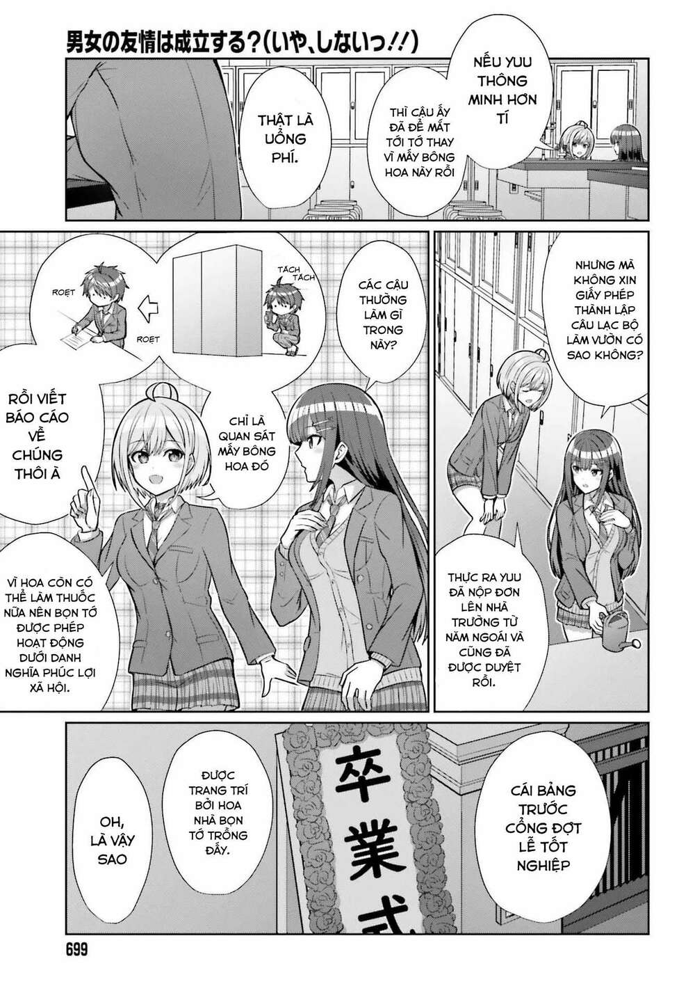 Danjo No Yuujou Wa Seiritsu Suru (iya, Shinai!!): Chapter 5