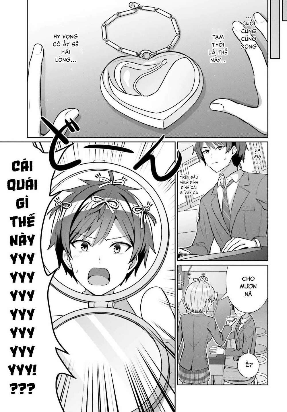 Danjo No Yuujou Wa Seiritsu Suru (iya, Shinai!!): Chapter 5