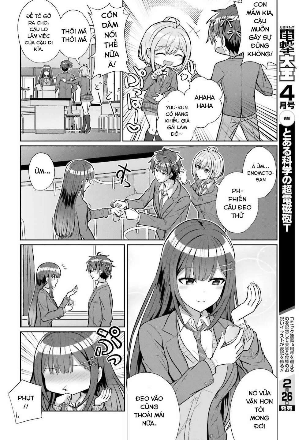 Danjo No Yuujou Wa Seiritsu Suru (iya, Shinai!!): Chapter 5