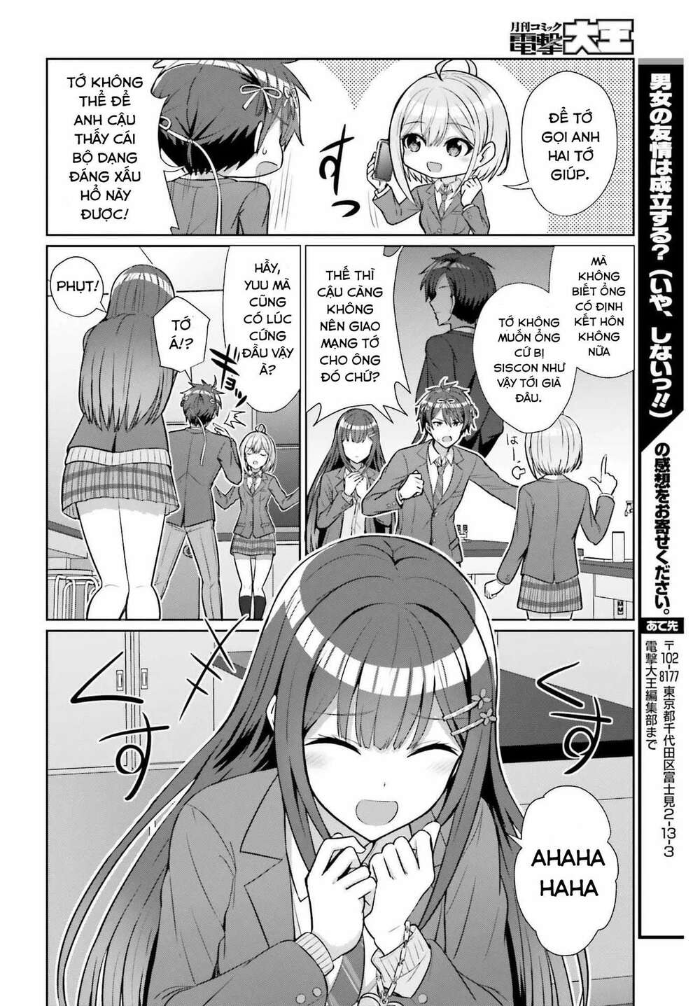 Danjo No Yuujou Wa Seiritsu Suru (iya, Shinai!!): Chapter 5