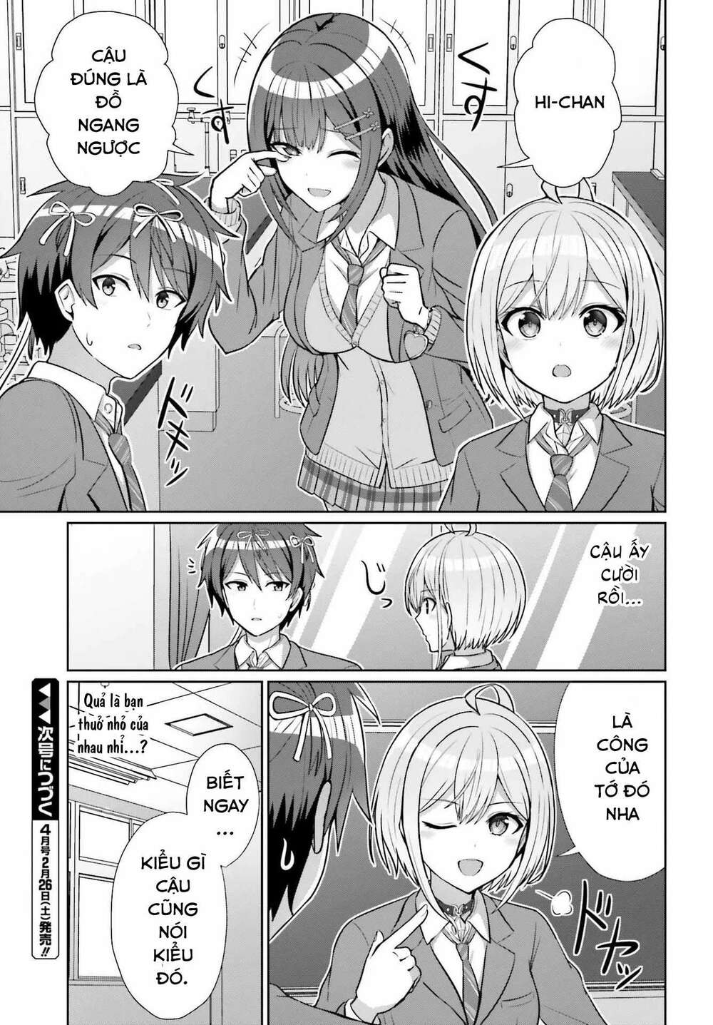 Danjo No Yuujou Wa Seiritsu Suru (iya, Shinai!!): Chapter 5