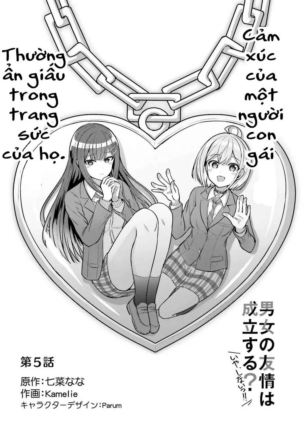 Danjo No Yuujou Wa Seiritsu Suru (iya, Shinai!!): Chapter 5