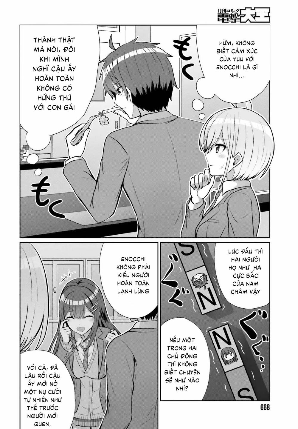 Danjo No Yuujou Wa Seiritsu Suru (iya, Shinai!!): Chapter 6