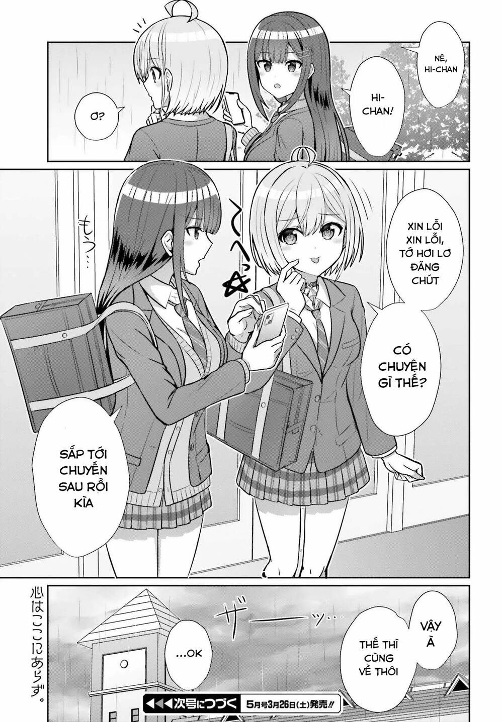 Danjo No Yuujou Wa Seiritsu Suru (iya, Shinai!!): Chapter 6