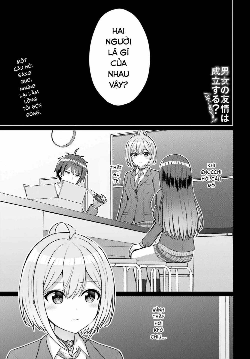 Danjo No Yuujou Wa Seiritsu Suru (iya, Shinai!!): Chapter 6