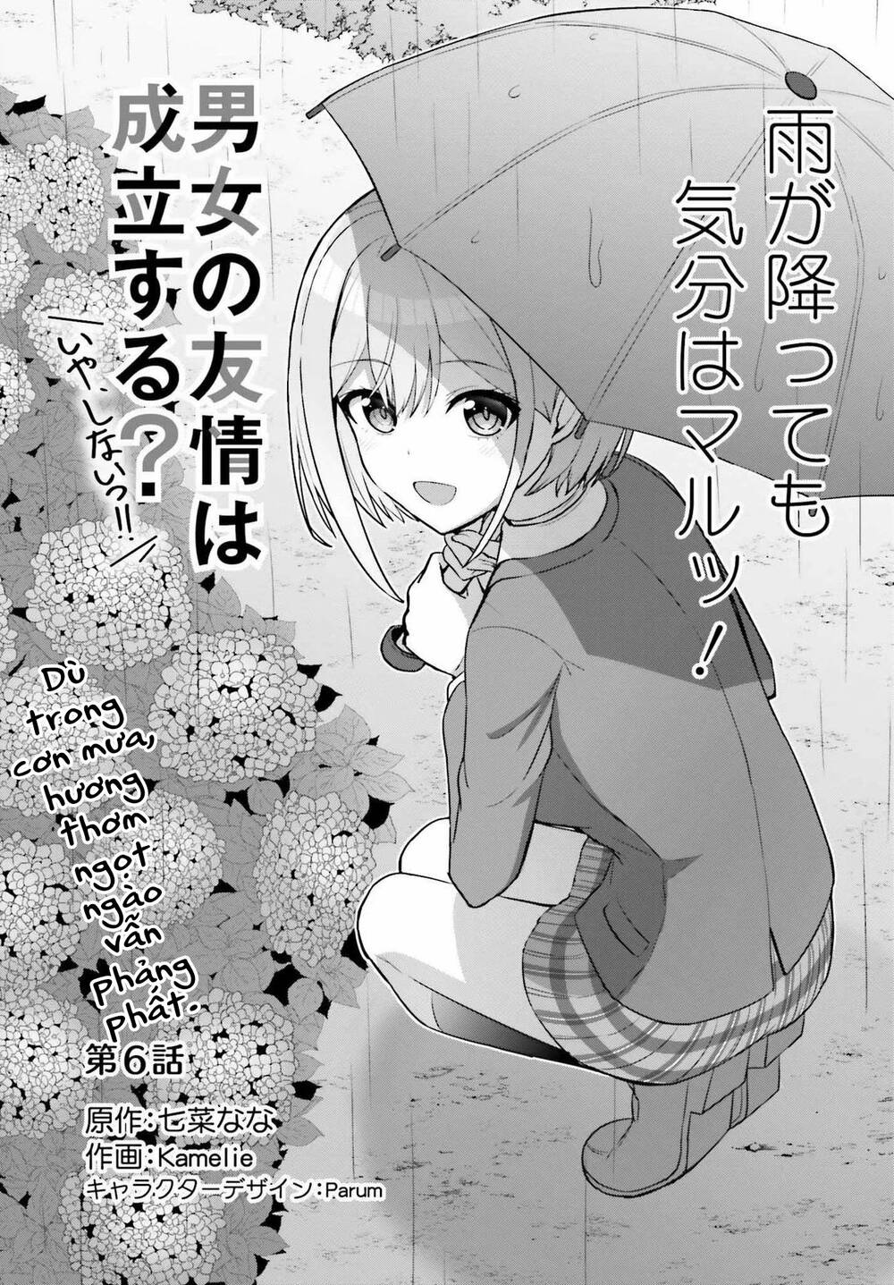 Danjo No Yuujou Wa Seiritsu Suru (iya, Shinai!!): Chapter 6