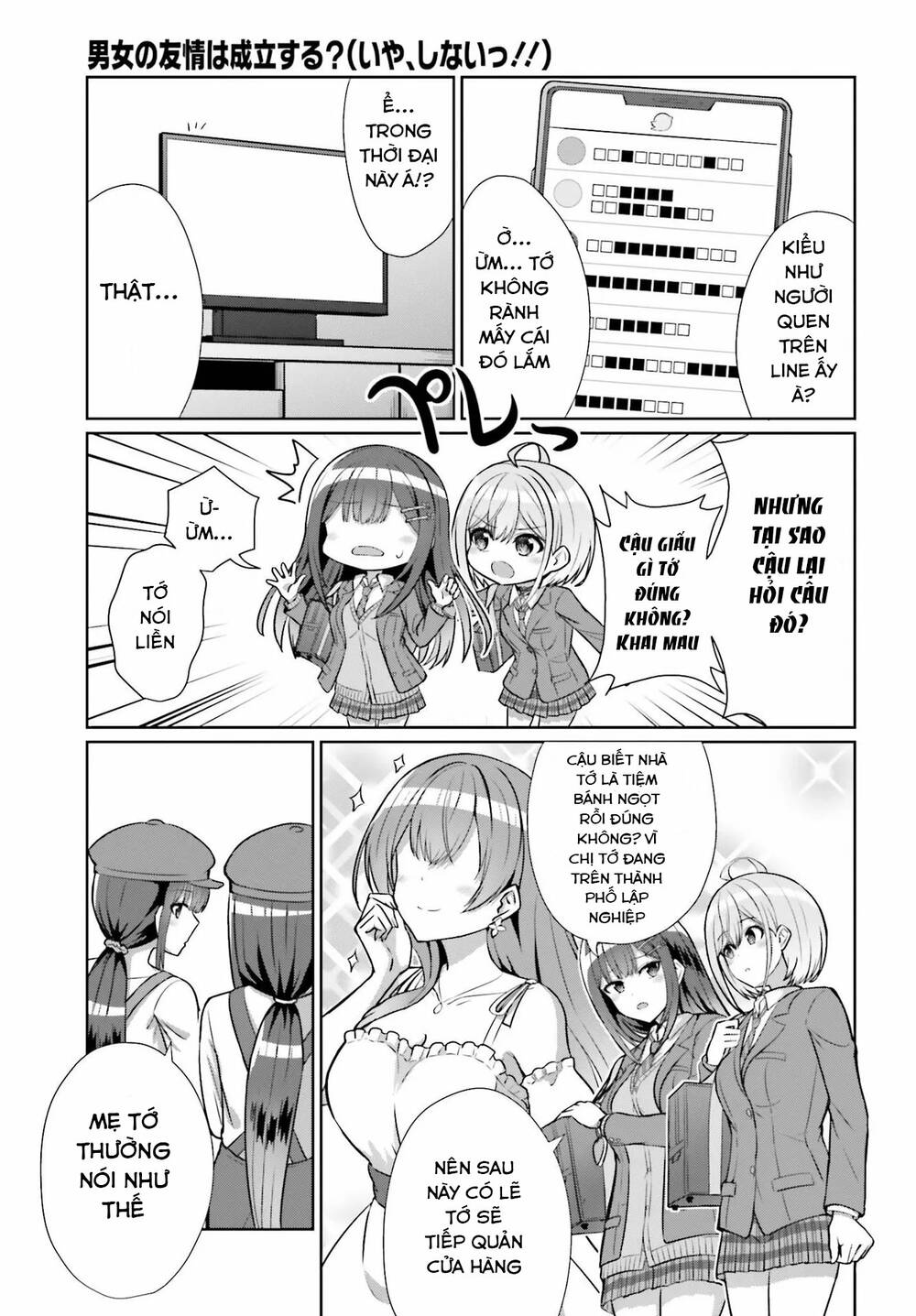 Danjo No Yuujou Wa Seiritsu Suru (iya, Shinai!!): Chapter 7