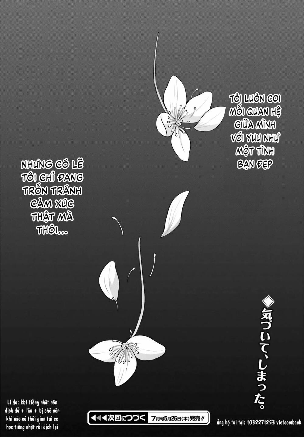 Danjo No Yuujou Wa Seiritsu Suru (iya, Shinai!!): Chapter 7