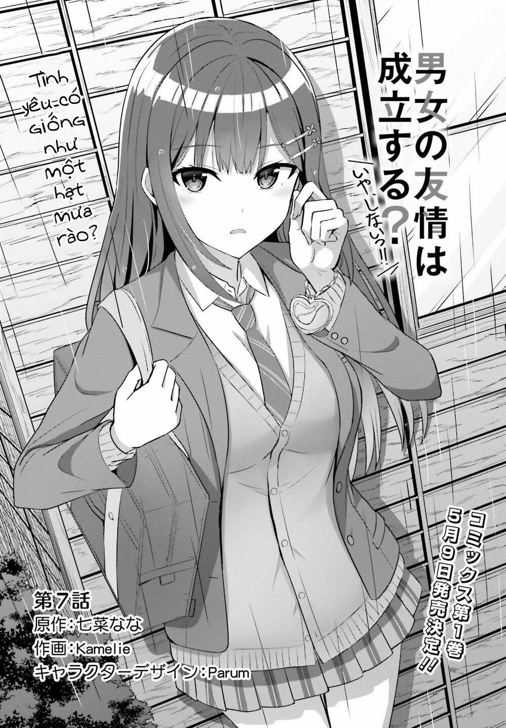 Danjo No Yuujou Wa Seiritsu Suru (iya, Shinai!!): Chapter 7