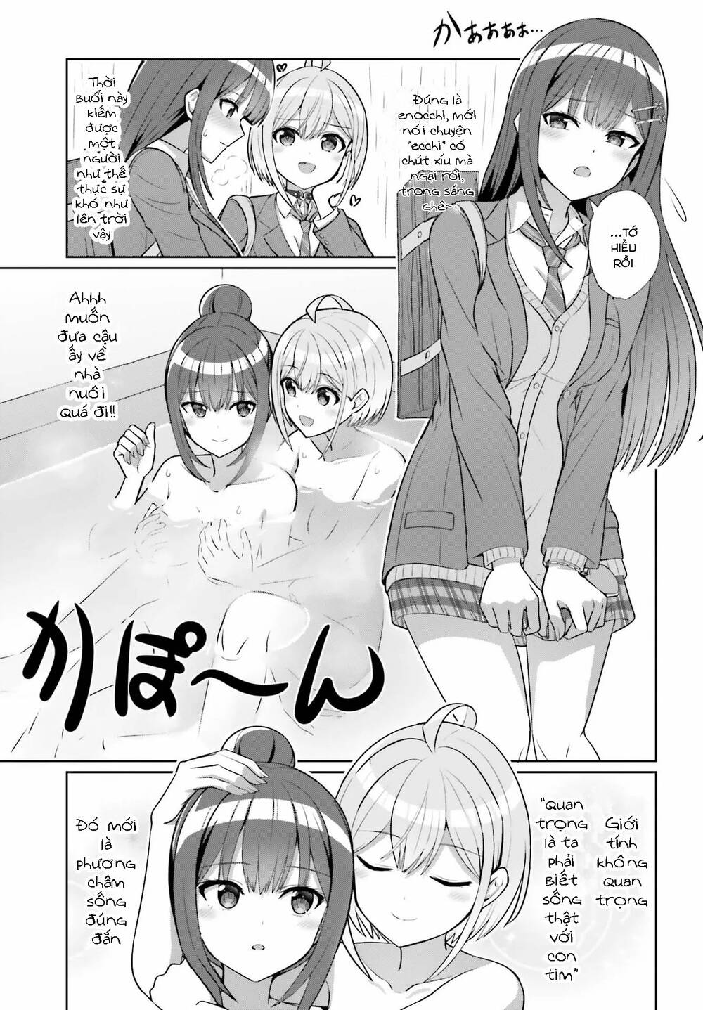 Danjo No Yuujou Wa Seiritsu Suru (iya, Shinai!!): Chapter 7