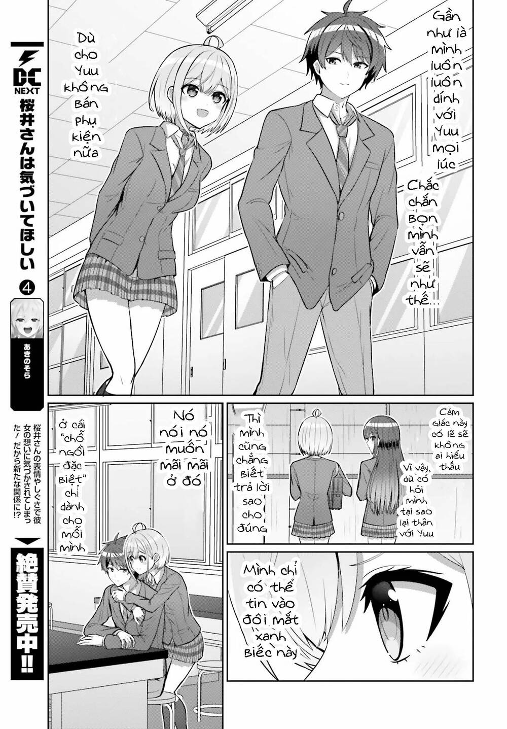 Danjo No Yuujou Wa Seiritsu Suru (iya, Shinai!!): Chapter 7
