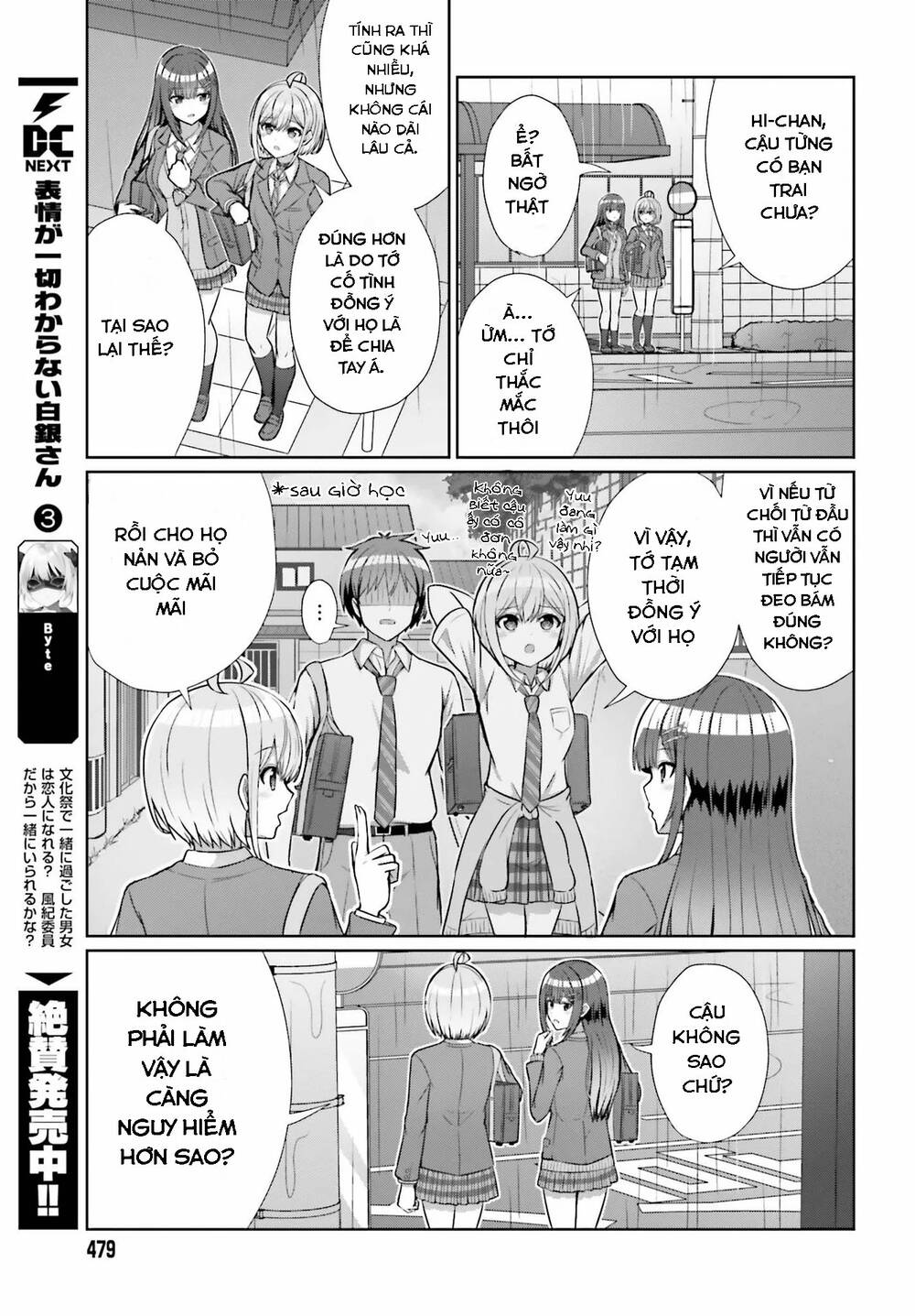 Danjo No Yuujou Wa Seiritsu Suru (iya, Shinai!!): Chapter 7
