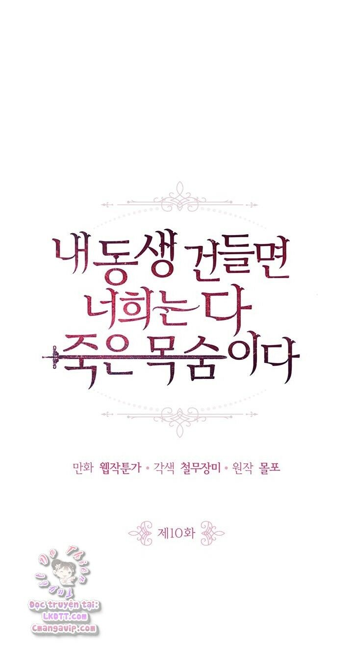 Đừng Đụng Vào Em Trai Ta: Chapter 10