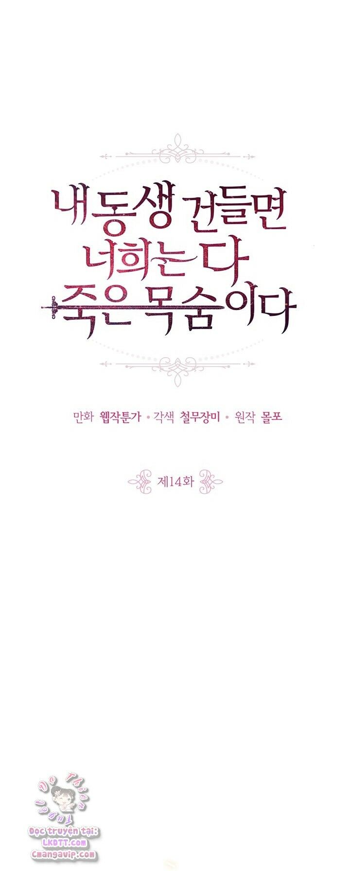 Đừng Đụng Vào Em Trai Ta: Chapter 14