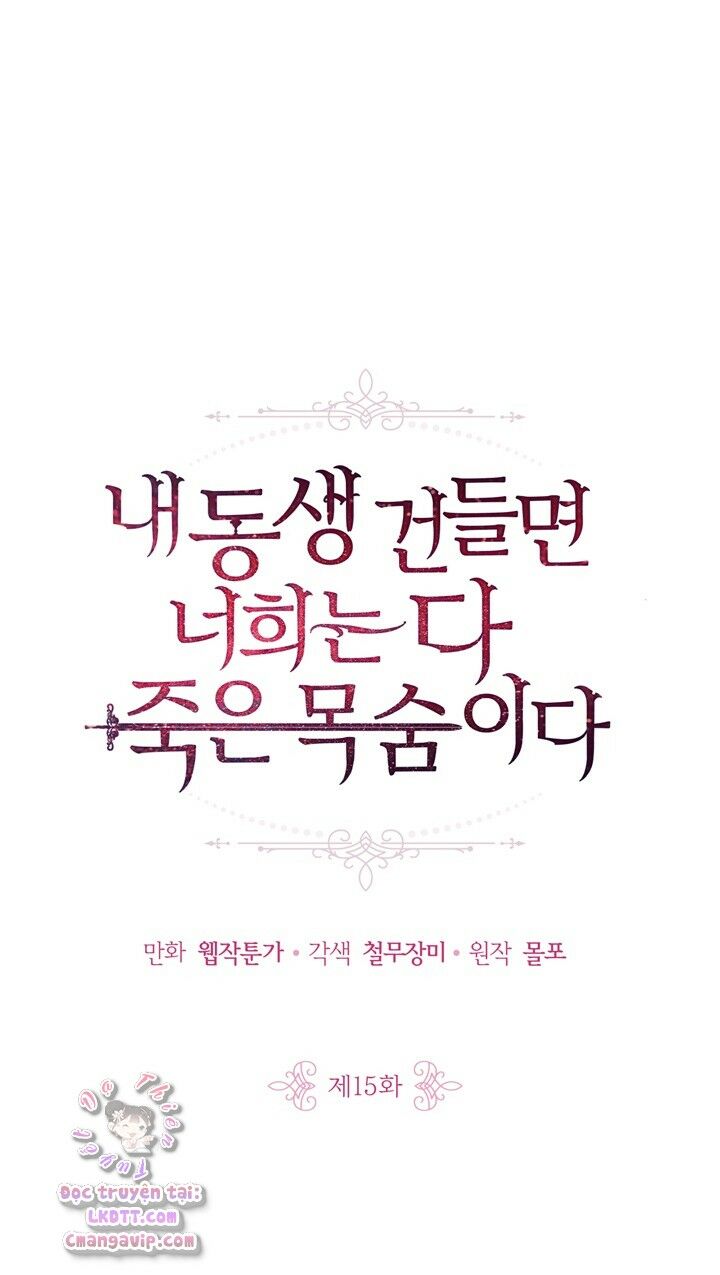 Đừng Đụng Vào Em Trai Ta: Chapter 15
