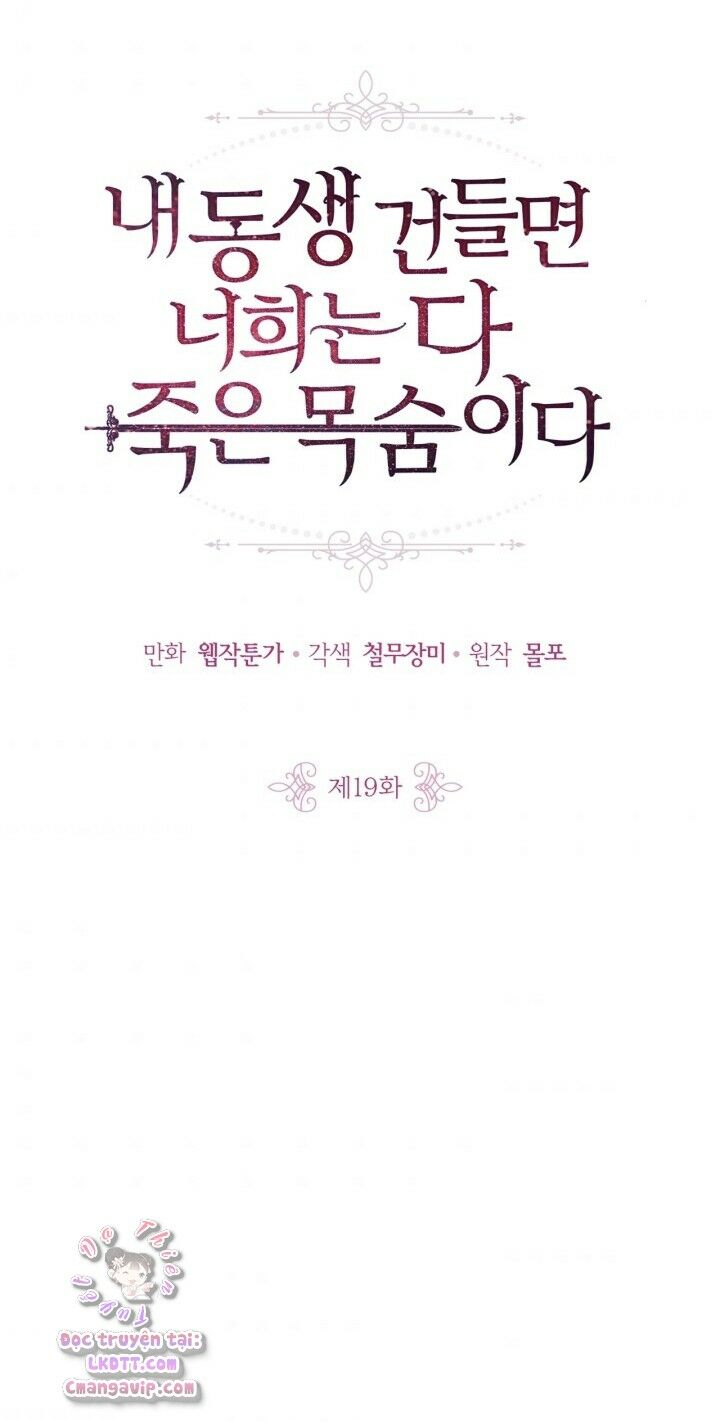 Đừng Đụng Vào Em Trai Ta: Chapter 19