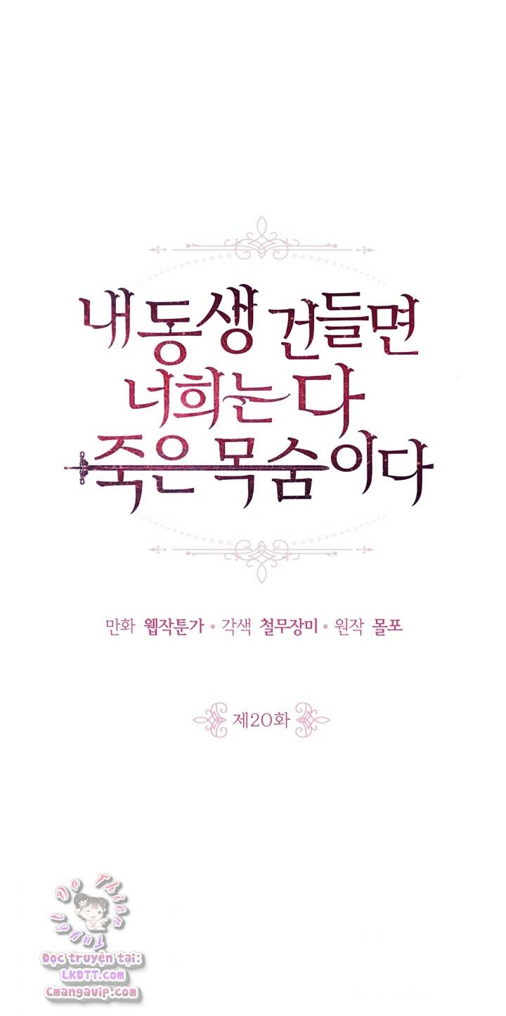 Đừng Đụng Vào Em Trai Ta: Chapter 20