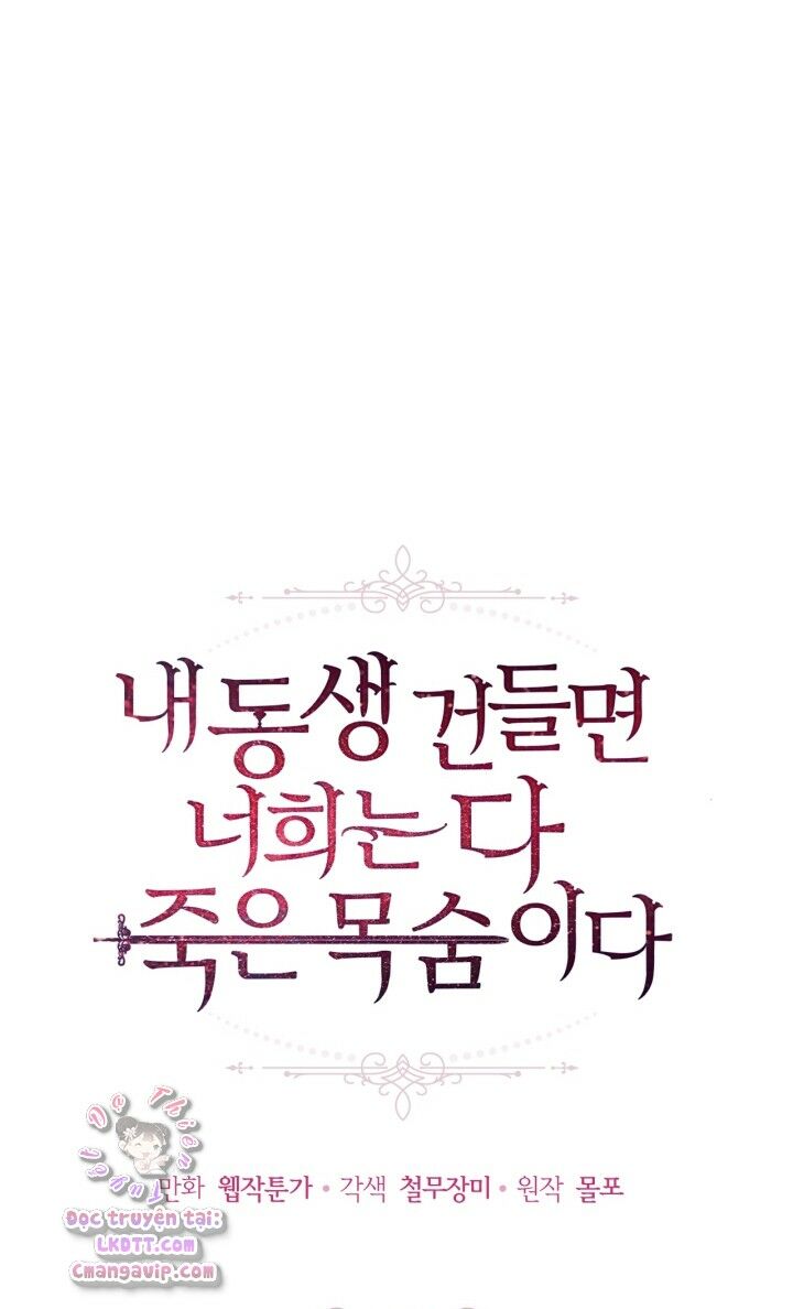 Đừng Đụng Vào Em Trai Ta: Chapter 21