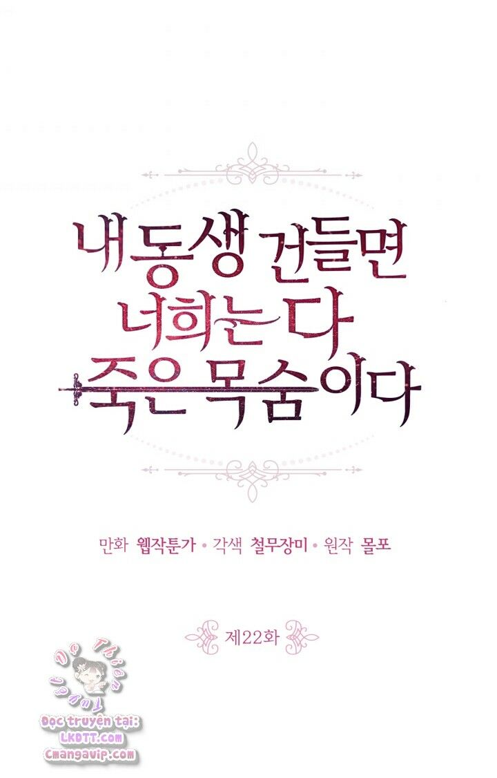 Đừng Đụng Vào Em Trai Ta: Chapter 22