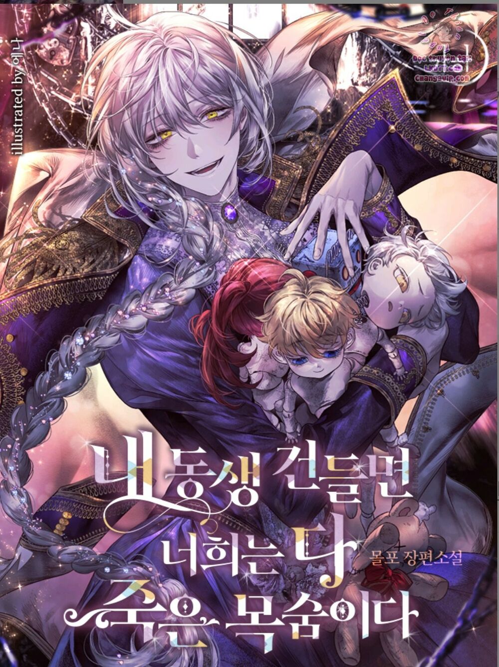Đừng Đụng Vào Em Trai Ta: Chapter 23