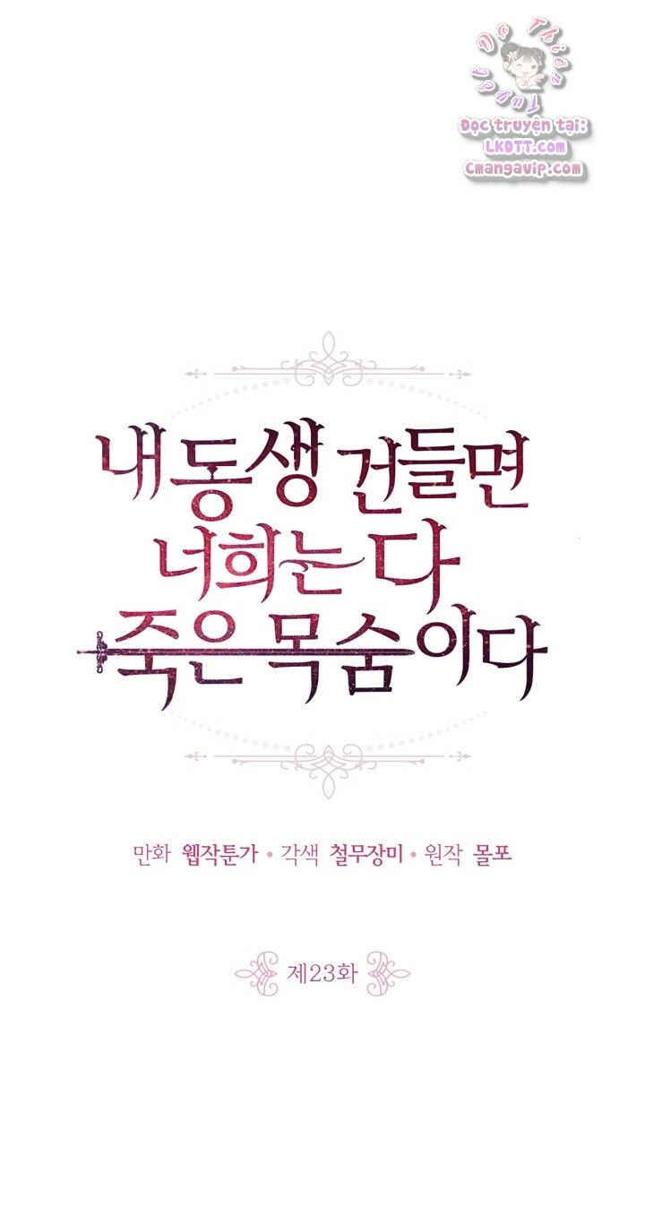 Đừng Đụng Vào Em Trai Ta: Chapter 23