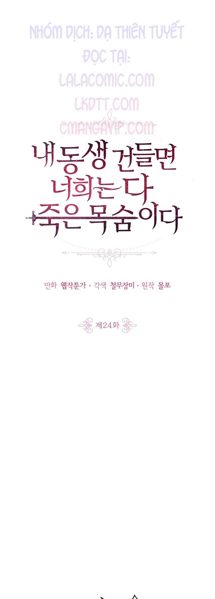Đừng Đụng Vào Em Trai Ta: Chapter 24