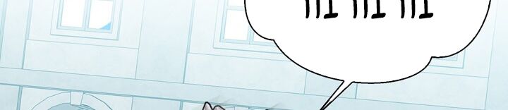 Đừng Đụng Vào Em Trai Ta: Chapter 27.3