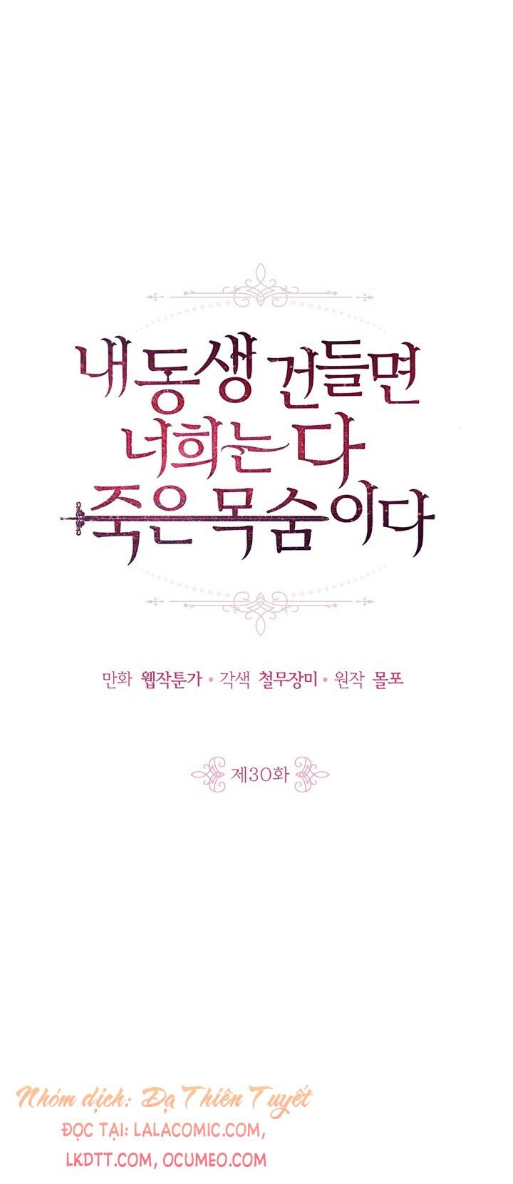 Đừng Đụng Vào Em Trai Ta: Chapter 30
