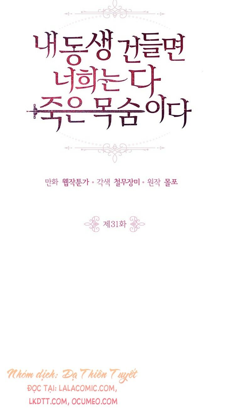 Đừng Đụng Vào Em Trai Ta: Chapter 31