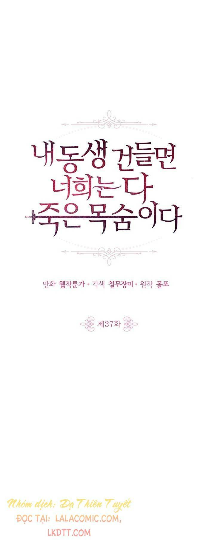 Đừng Đụng Vào Em Trai Ta: Chapter 37