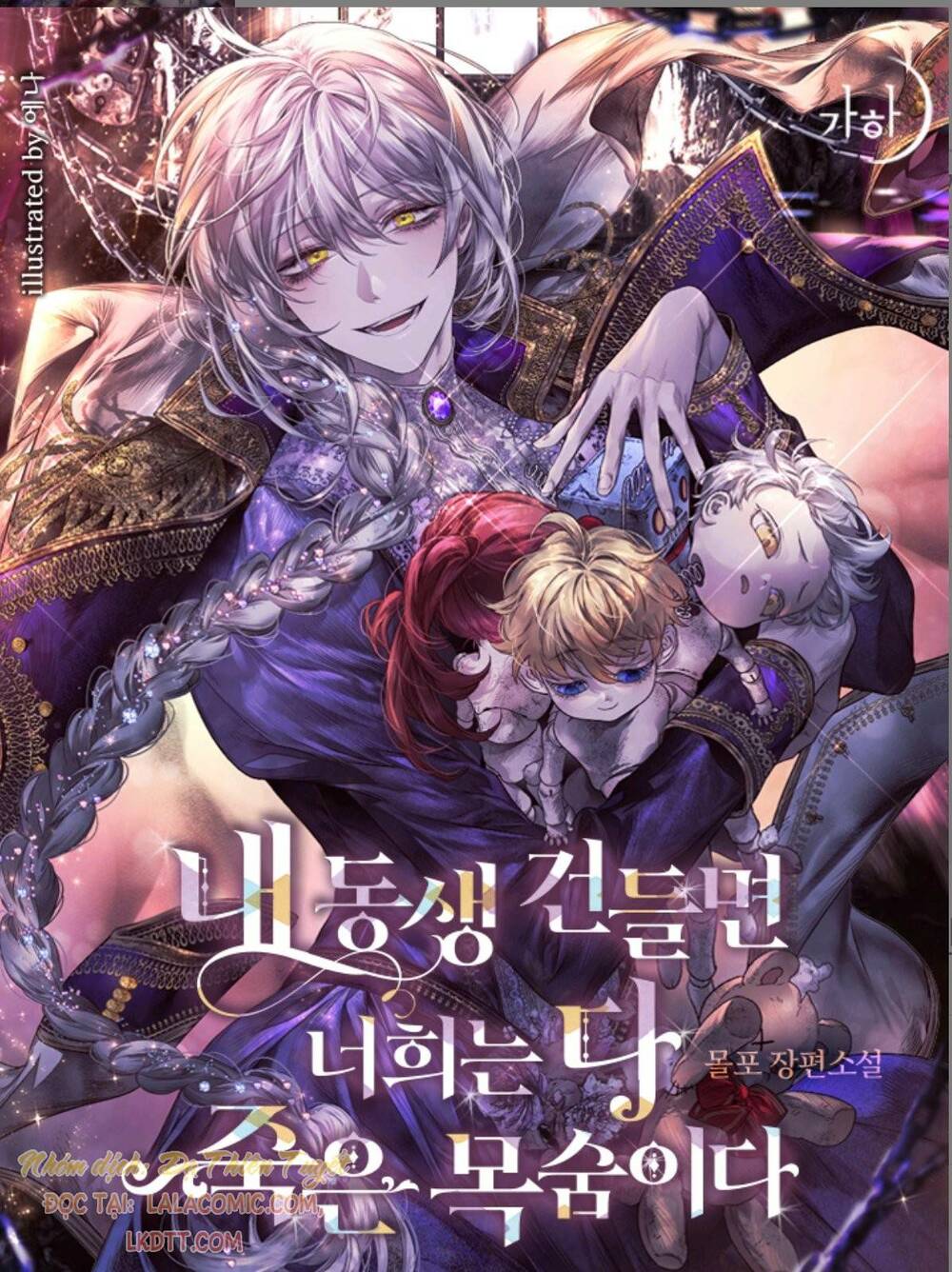 Đừng Đụng Vào Em Trai Ta: Chapter 38