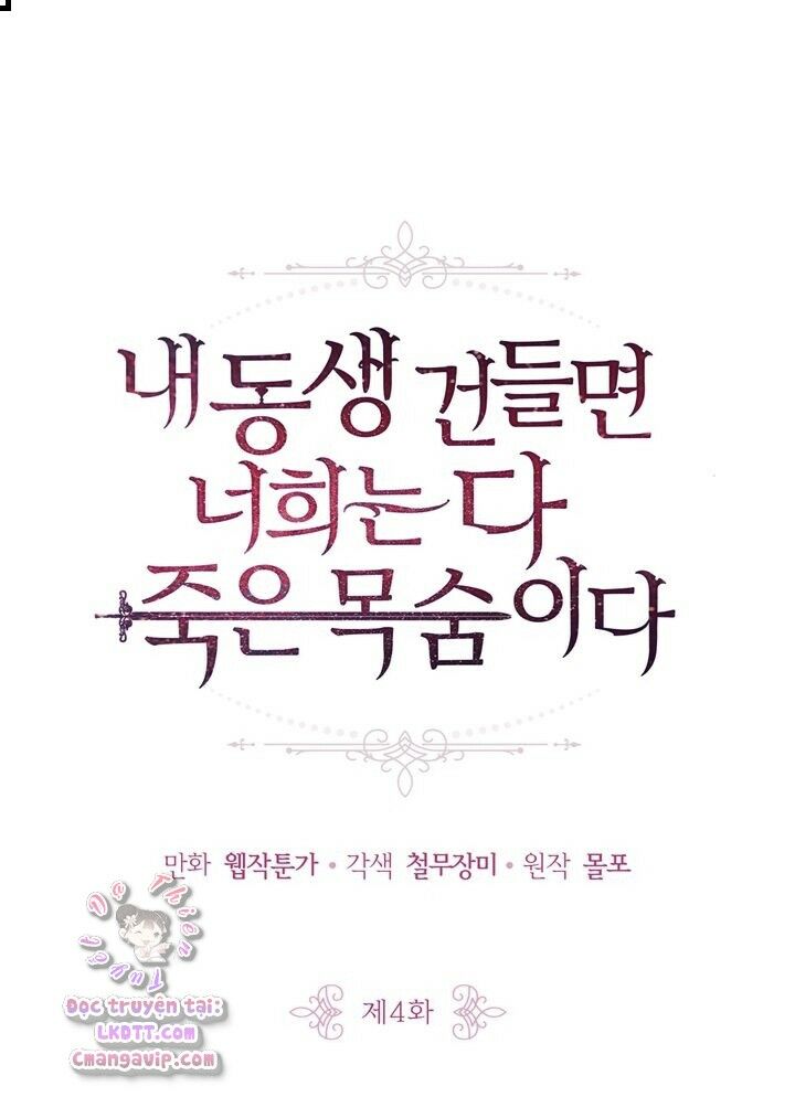 Đừng Đụng Vào Em Trai Ta: Chapter 4