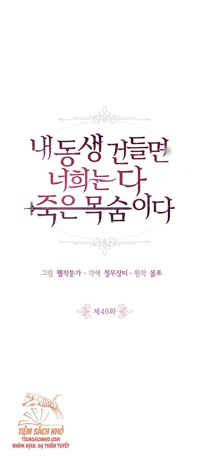 Đừng Đụng Vào Em Trai Ta: Chapter 46