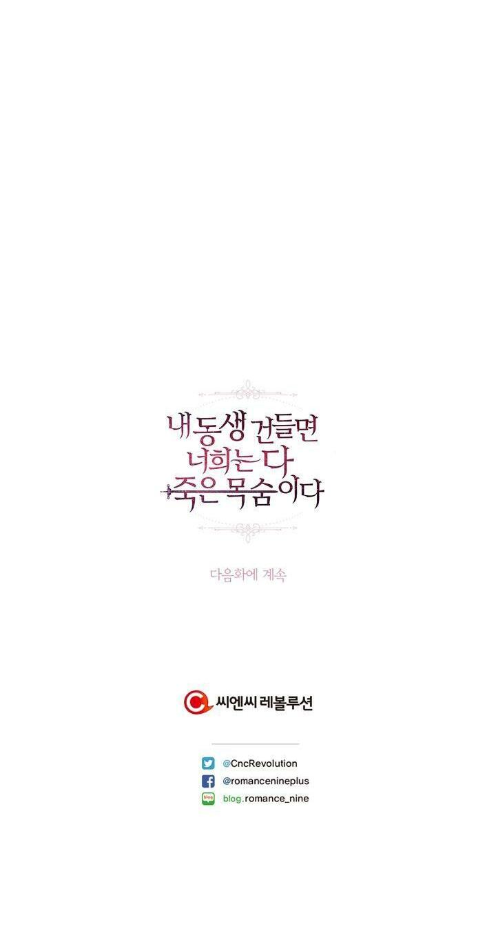 Đừng Đụng Vào Em Trai Ta: Chapter 48