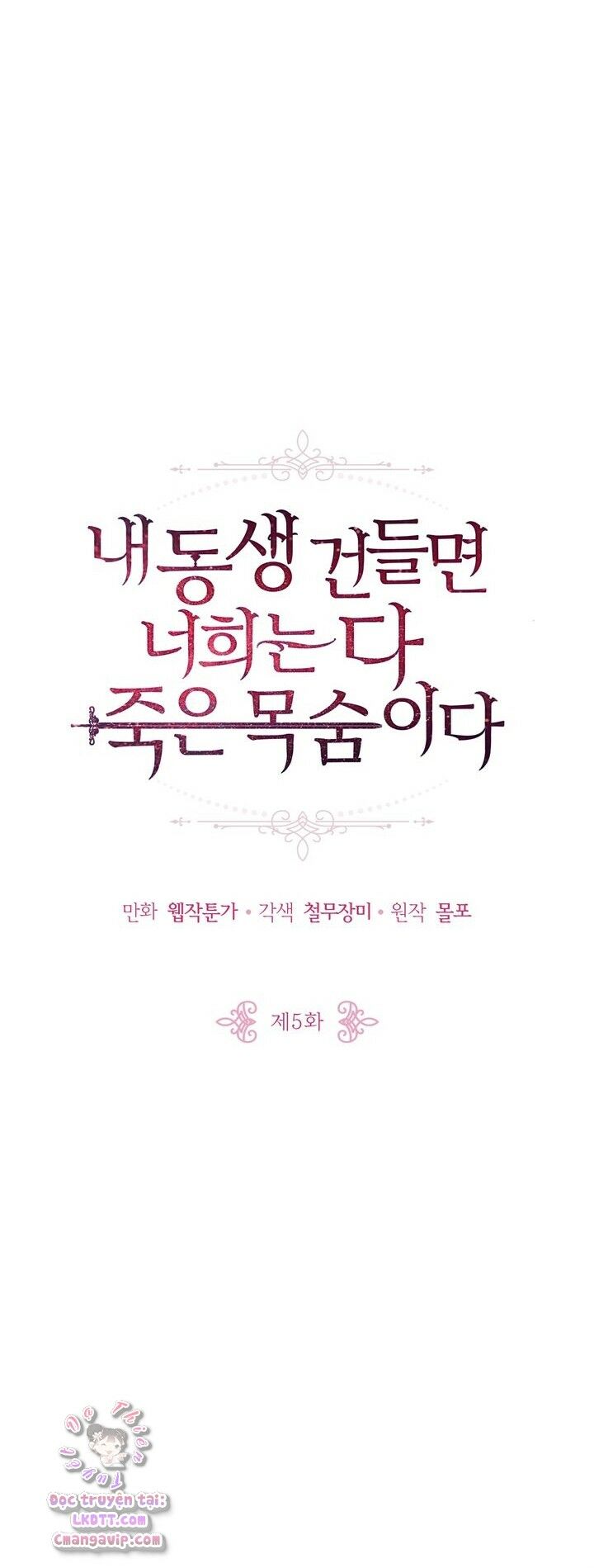 Đừng Đụng Vào Em Trai Ta: Chapter 5