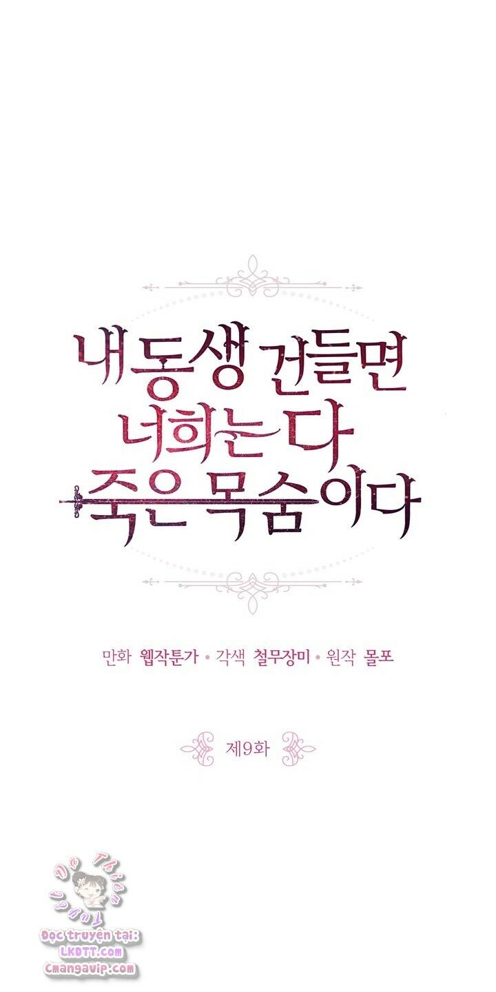 Đừng Đụng Vào Em Trai Ta: Chapter 9