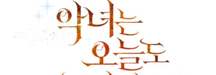 Ác Nữ Hôm Nay Lại Yêu Đời Rồi!: Chapter 10