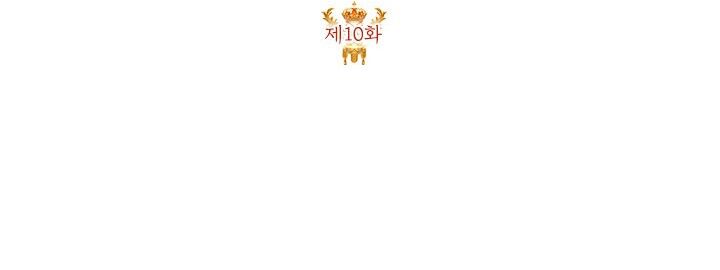 Ác Nữ Hôm Nay Lại Yêu Đời Rồi!: Chapter 10