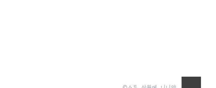 Ác Nữ Hôm Nay Lại Yêu Đời Rồi!: Chapter 10