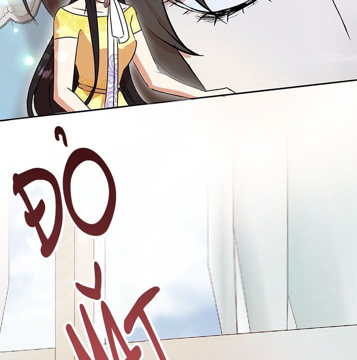 Ác Nữ Hôm Nay Lại Yêu Đời Rồi!: Chapter 11