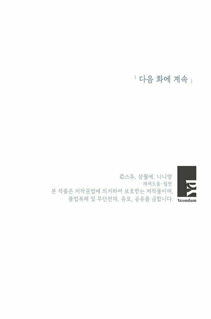 Ác Nữ Hôm Nay Lại Yêu Đời Rồi!: Chapter 2