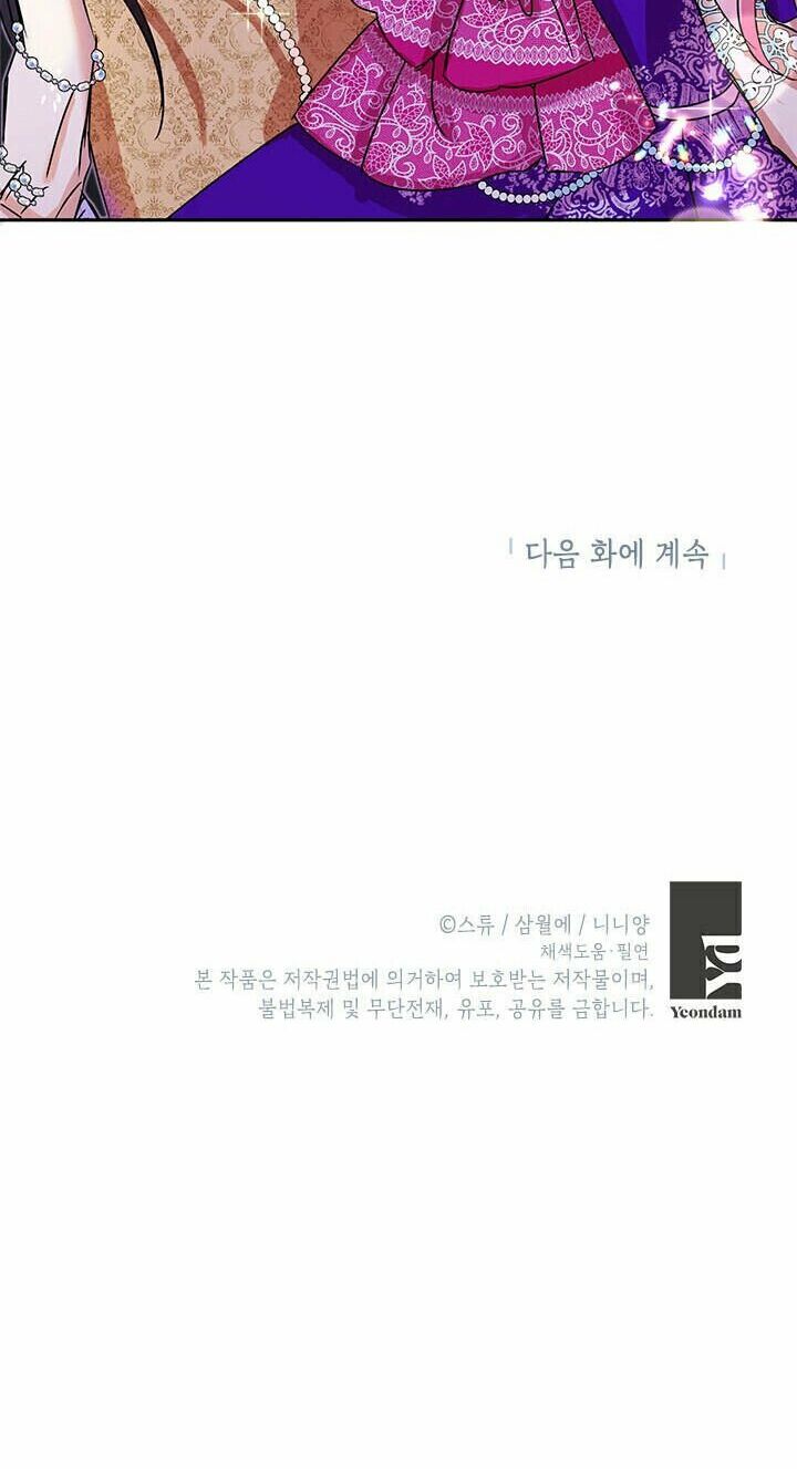 Ác Nữ Hôm Nay Lại Yêu Đời Rồi!: Chapter 3