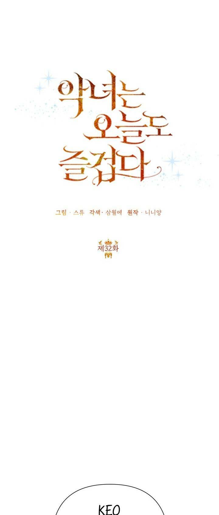 Ác Nữ Hôm Nay Lại Yêu Đời Rồi!: Chapter 32