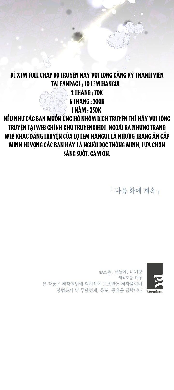 Ác Nữ Hôm Nay Lại Yêu Đời Rồi!: Chapter 39.2
