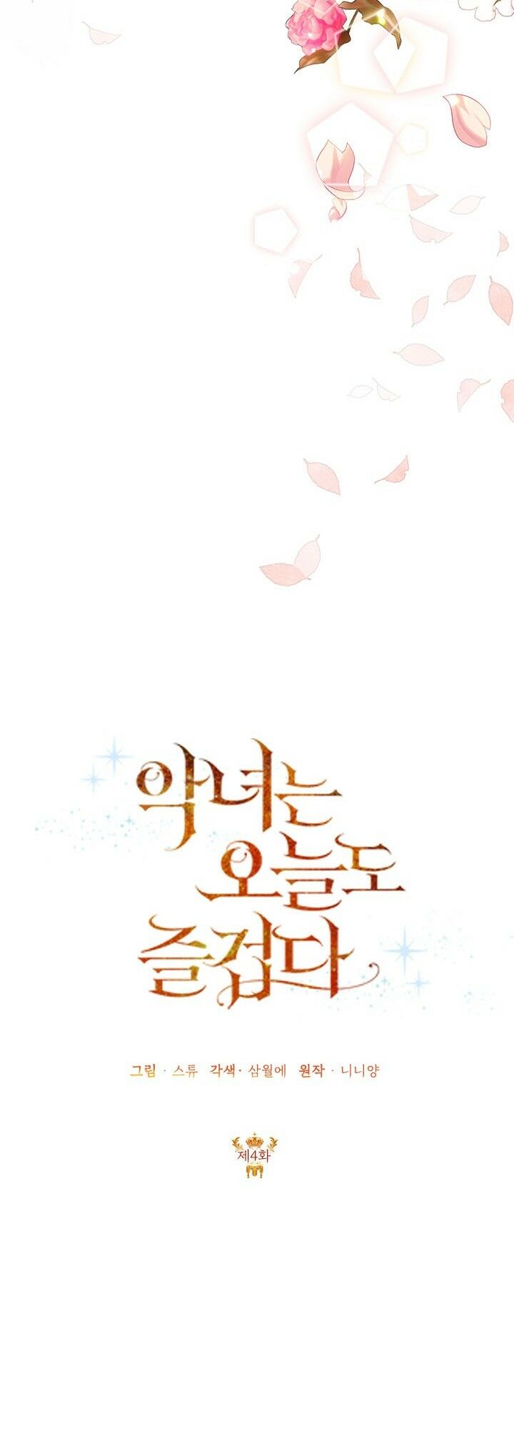 Ác Nữ Hôm Nay Lại Yêu Đời Rồi!: Chapter 4