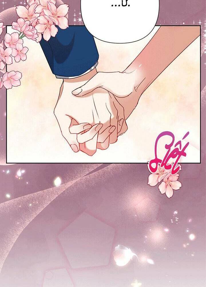 Ác Nữ Hôm Nay Lại Yêu Đời Rồi!: Chapter 41