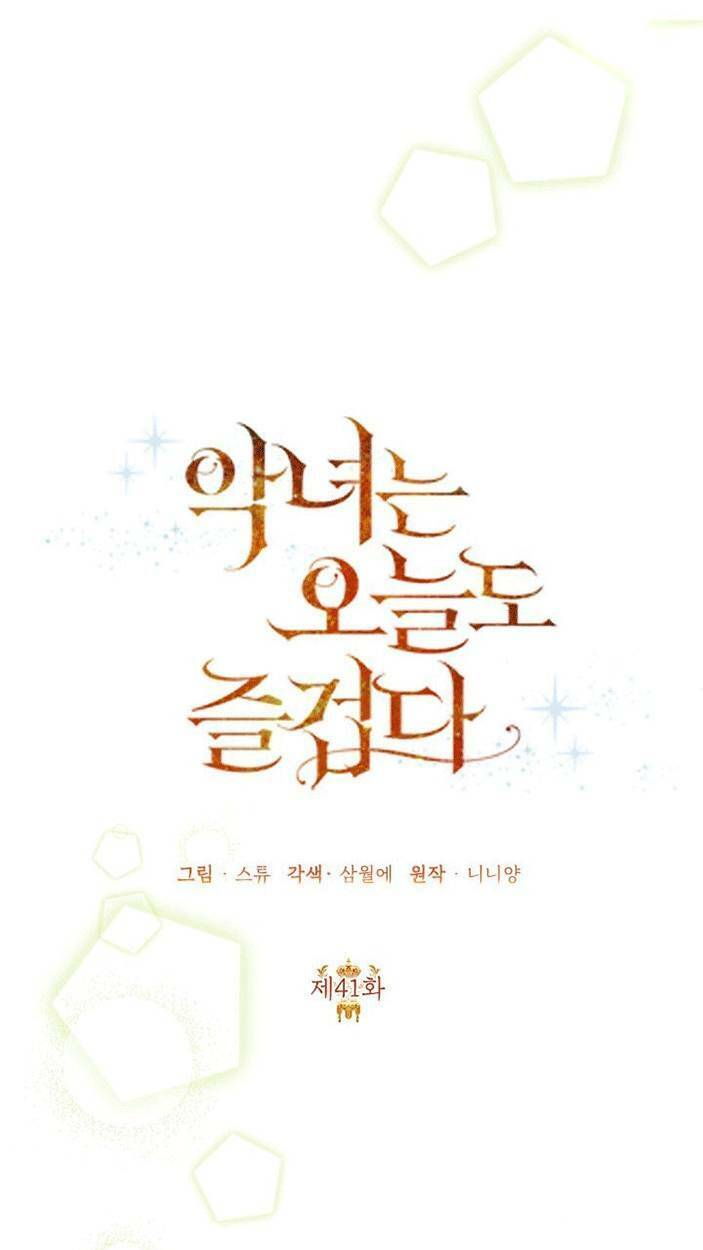 Ác Nữ Hôm Nay Lại Yêu Đời Rồi!: Chapter 41